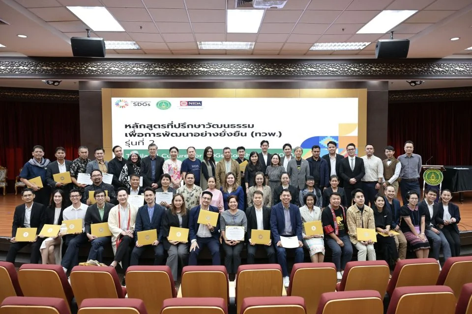 ขับเคลื่อนการพัฒนาเมืองอย่างยั่งยืน ผ่านหลักสูตร Thailand Culture for SDGs Coach (CSC-2030) รุ่นที่ 2