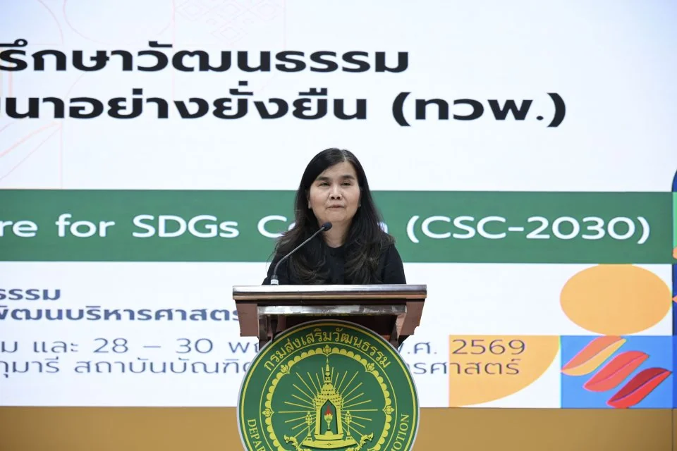 ขับเคลื่อนการพัฒนาเมืองอย่างยั่งยืน ผ่านหลักสูตร Thailand Culture for SDGs Coach (CSC-2030) รุ่นที่ 2