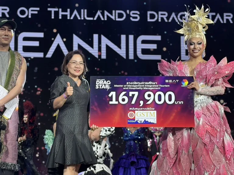 สนับสนุนทุนการศึกษาแก่ผู้ชนะการประกวด Thailand’s Drag Star 2026