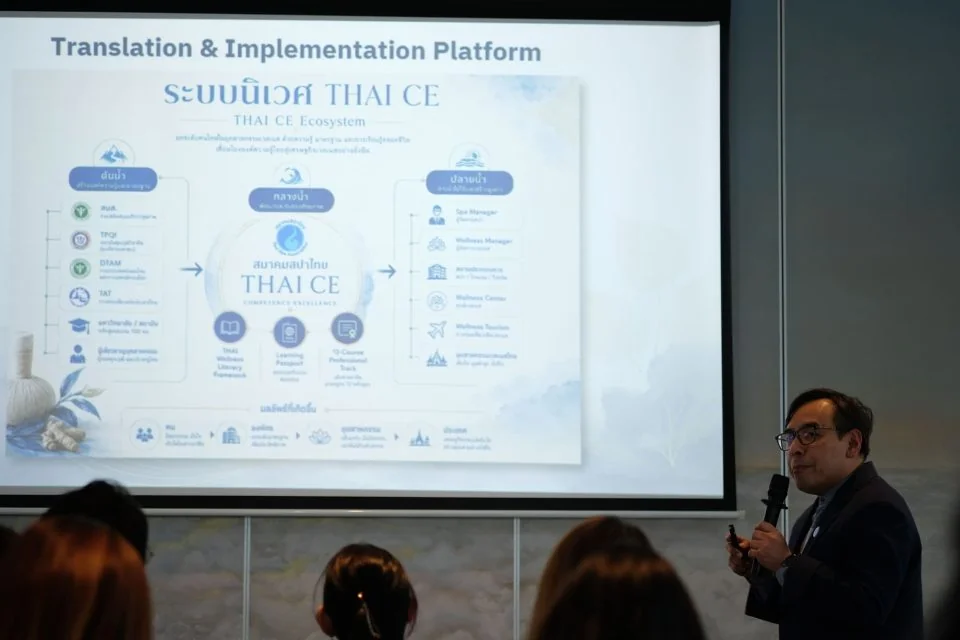 ร่วมจับมือพันธมิตร เดินหน้าอุตสาหกรรม Wellness ไทยสู่ระดับสากล ในงาน “JAI: TSPA NEXT 2026”