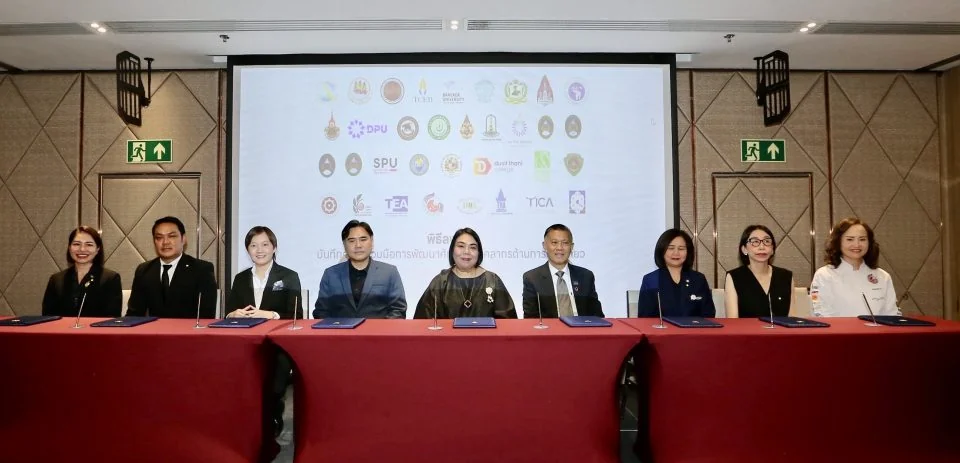 NIDA ร่วมลงนาม MoU ยกระดับศักยภาพบุคลากรด้านการท่องเที่ยวไทย