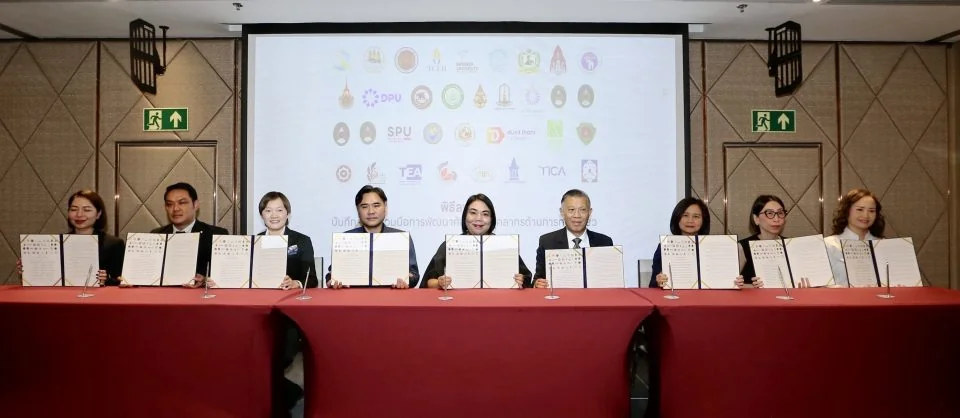 NIDA ร่วมลงนาม MoU ยกระดับศักยภาพบุคลากรด้านการท่องเที่ยวไทย