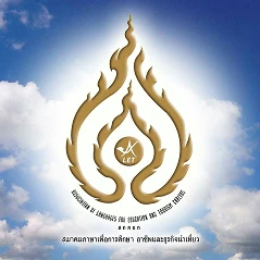 Partner Logo